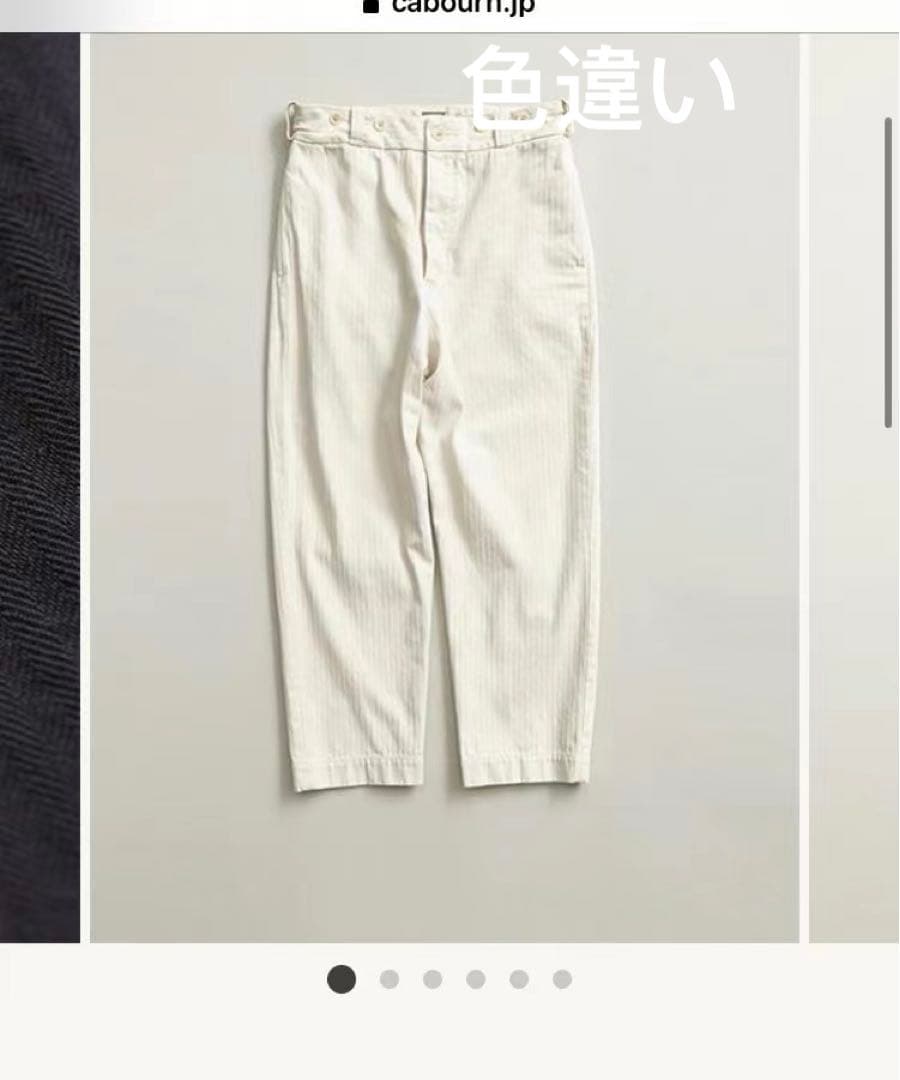 Nigel Cabourn パンツ