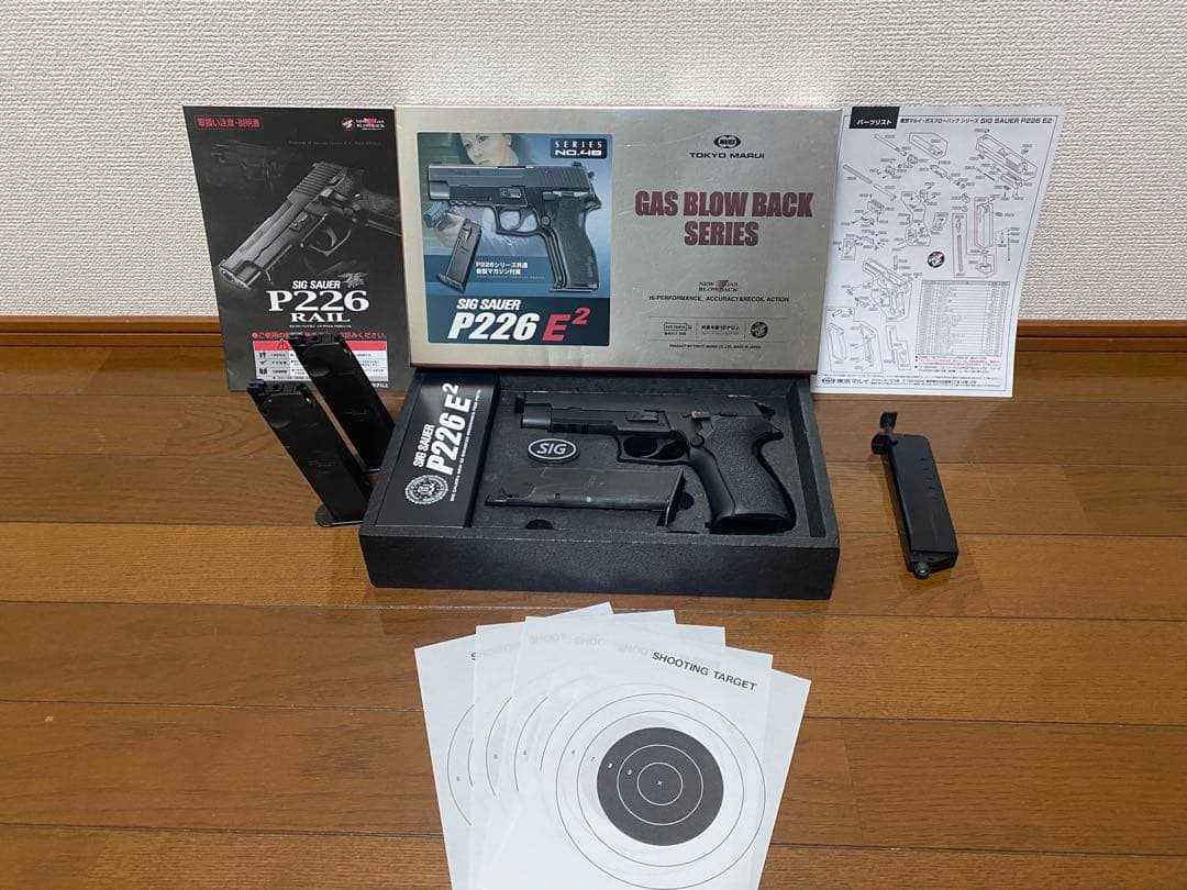 Wi-Fi様　【SIG SAUER P226 E2 】