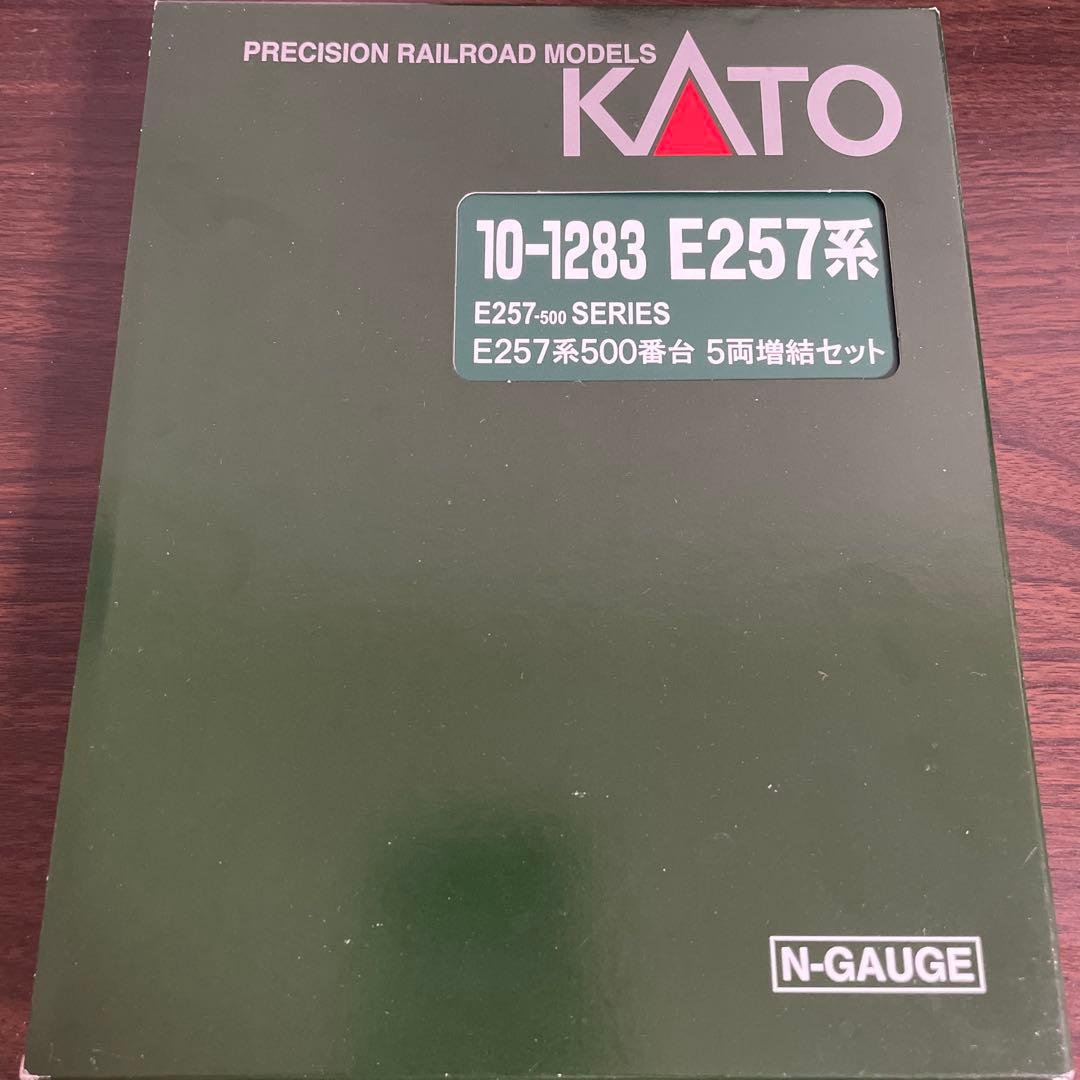 KATO E257系 500番台5両増結セット 10-1283