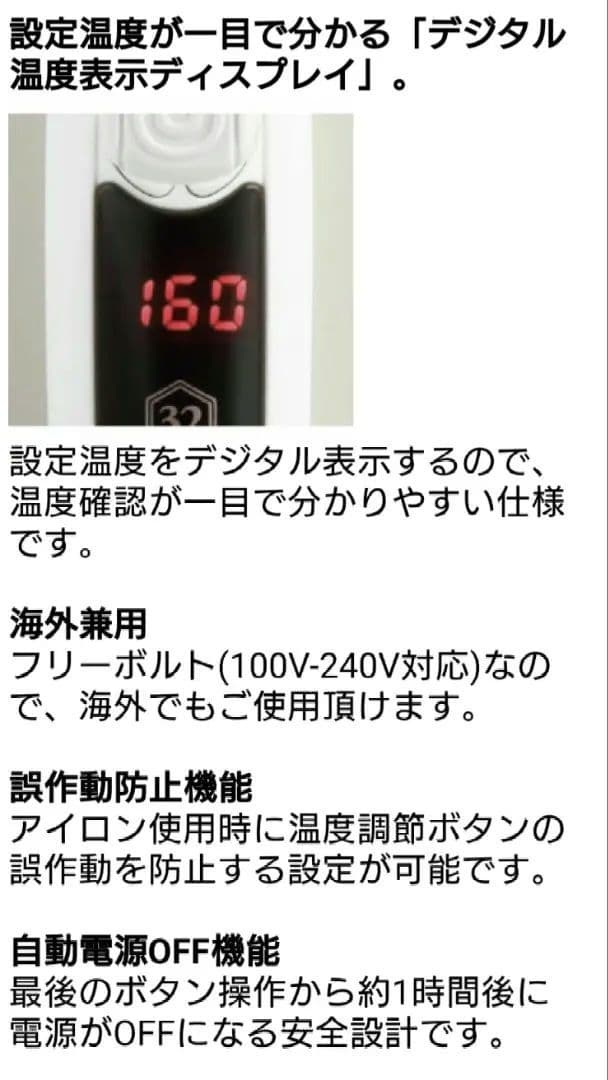 【正規品】美品クレイツイオン エレメアカール 32mm コテ アイロン