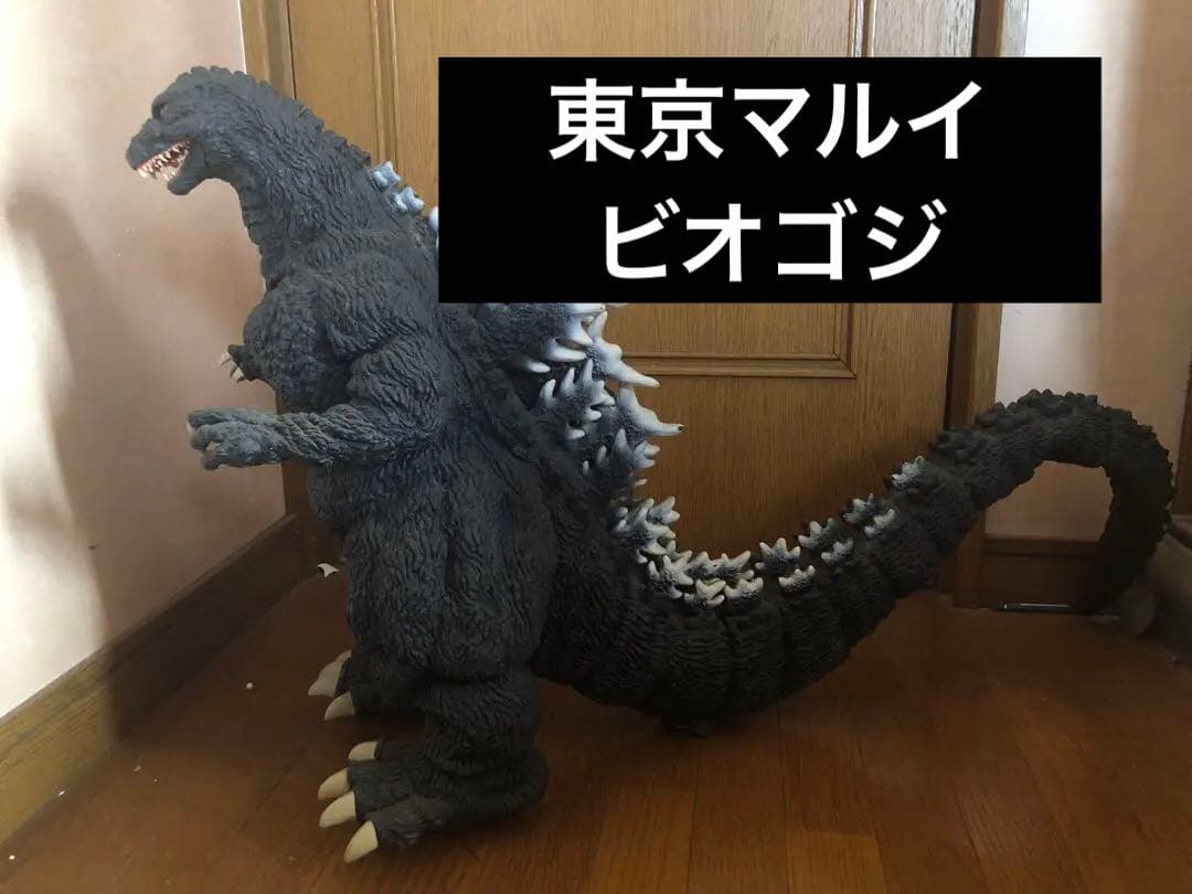 く*ん様 ゴジラ 東京マルイ　RC ビオランテ　ジャンク