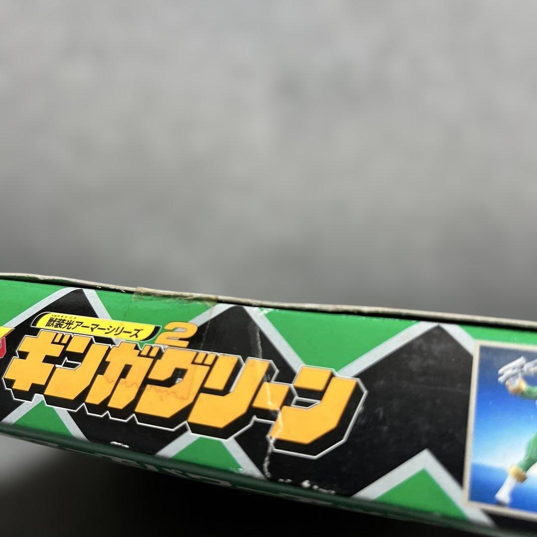 星獣戦隊ギンガマン　獣装光アーマーシリーズ　5体セット　未開封品