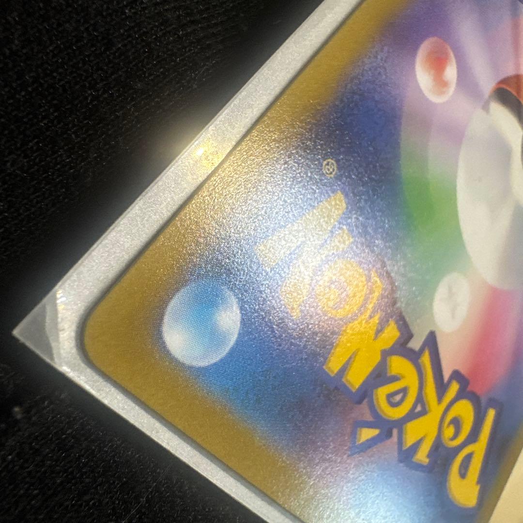 コイキング 080/078 スカーレット・バイオレットARとその他