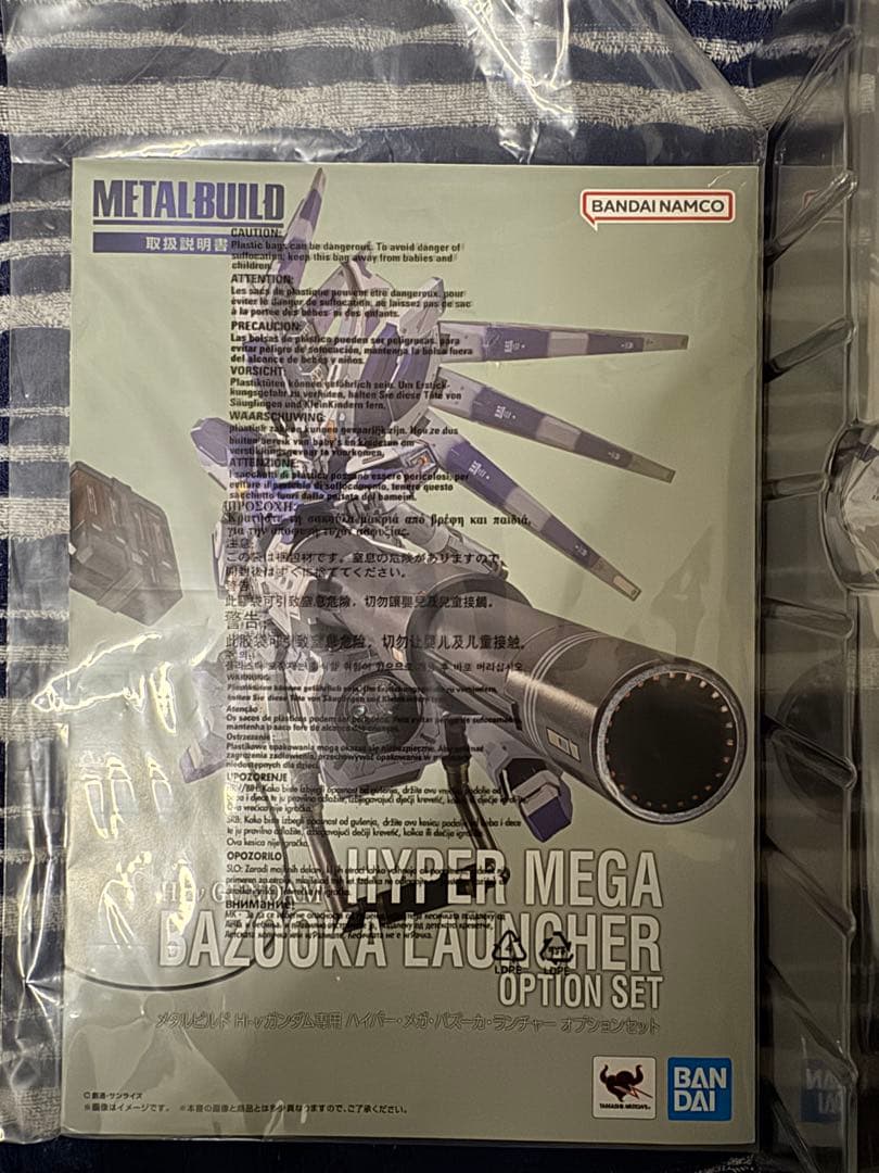 L BUILD Hi-νガンダム & ハイパーメガバズーカランチャー