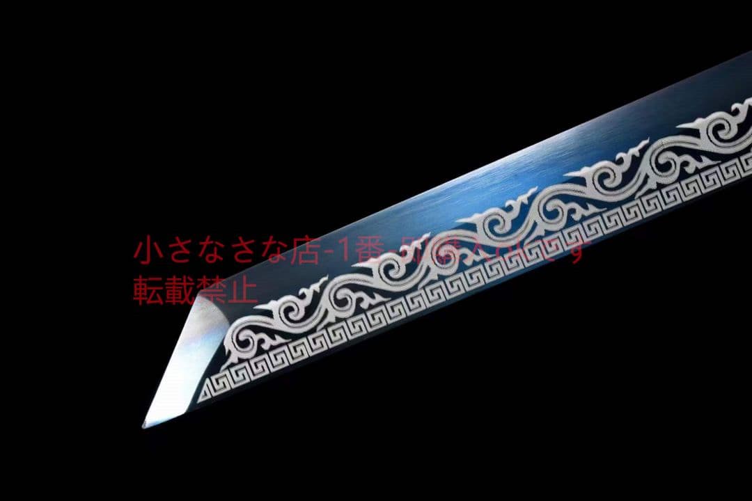 『白龍唐横刀』 古兵器 武具 刀装具 日本刀 模造刀 居合刀