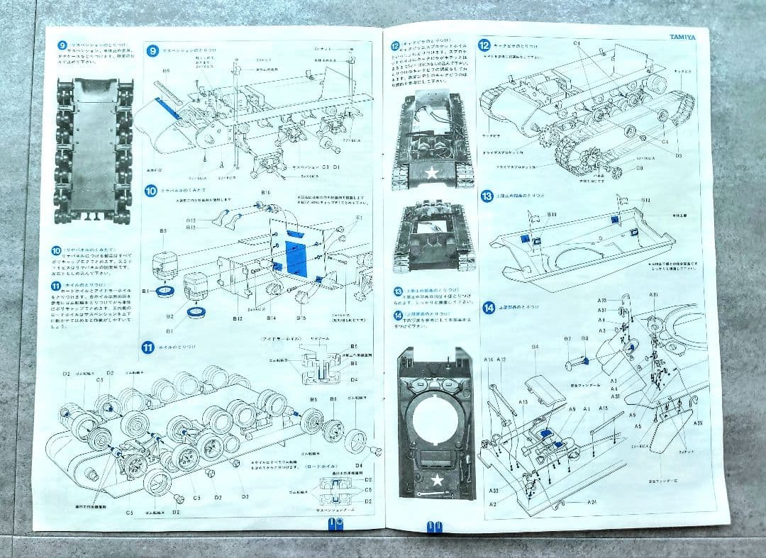 1974年タミヤ 初代ラジコン 1/16 M4シャーマン105mm榴弾砲 未組立