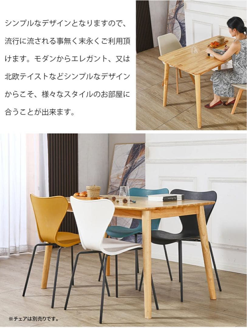 L01 ダイニングテーブル オック無垢 ラバーウッド 木製 カフェテーブル