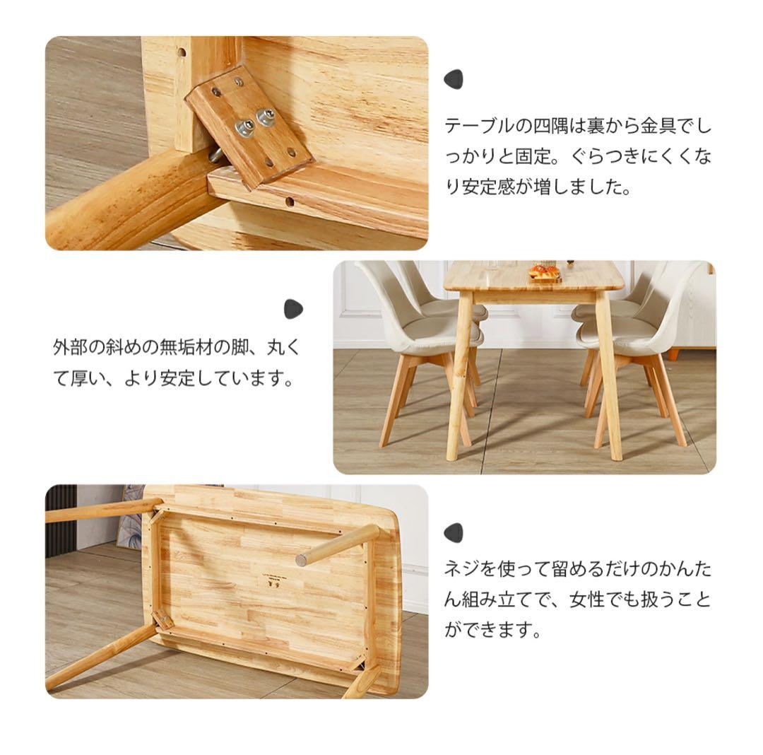 L01 ダイニングテーブル オック無垢 ラバーウッド 木製 カフェテーブル