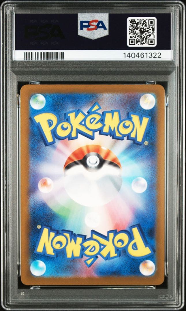 【PSA10】ポケモンカード ピカチュウ ex sar メガドリームex