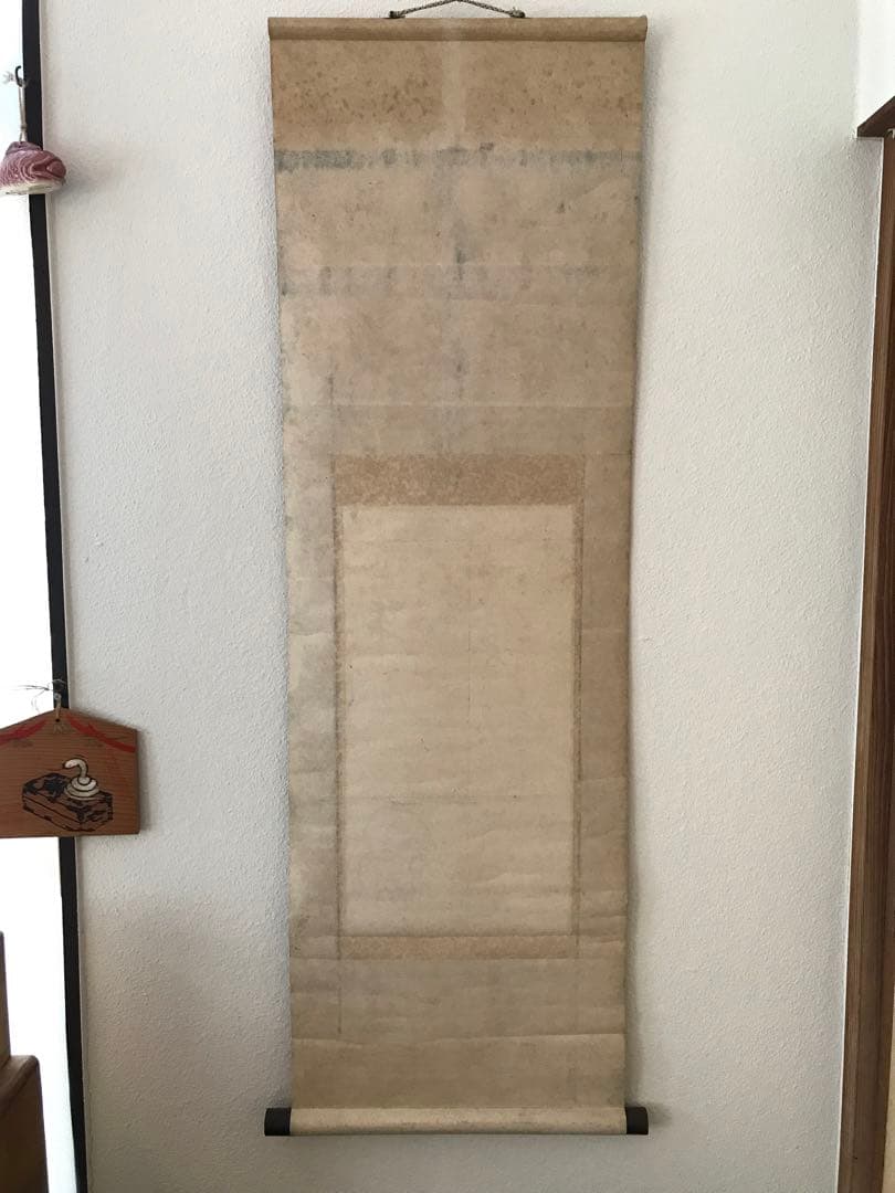 骨董品 美術品 昭和 時代 軸 掛け軸 髑髏 ドクロ 野晒し髑髏 模写 在銘 書