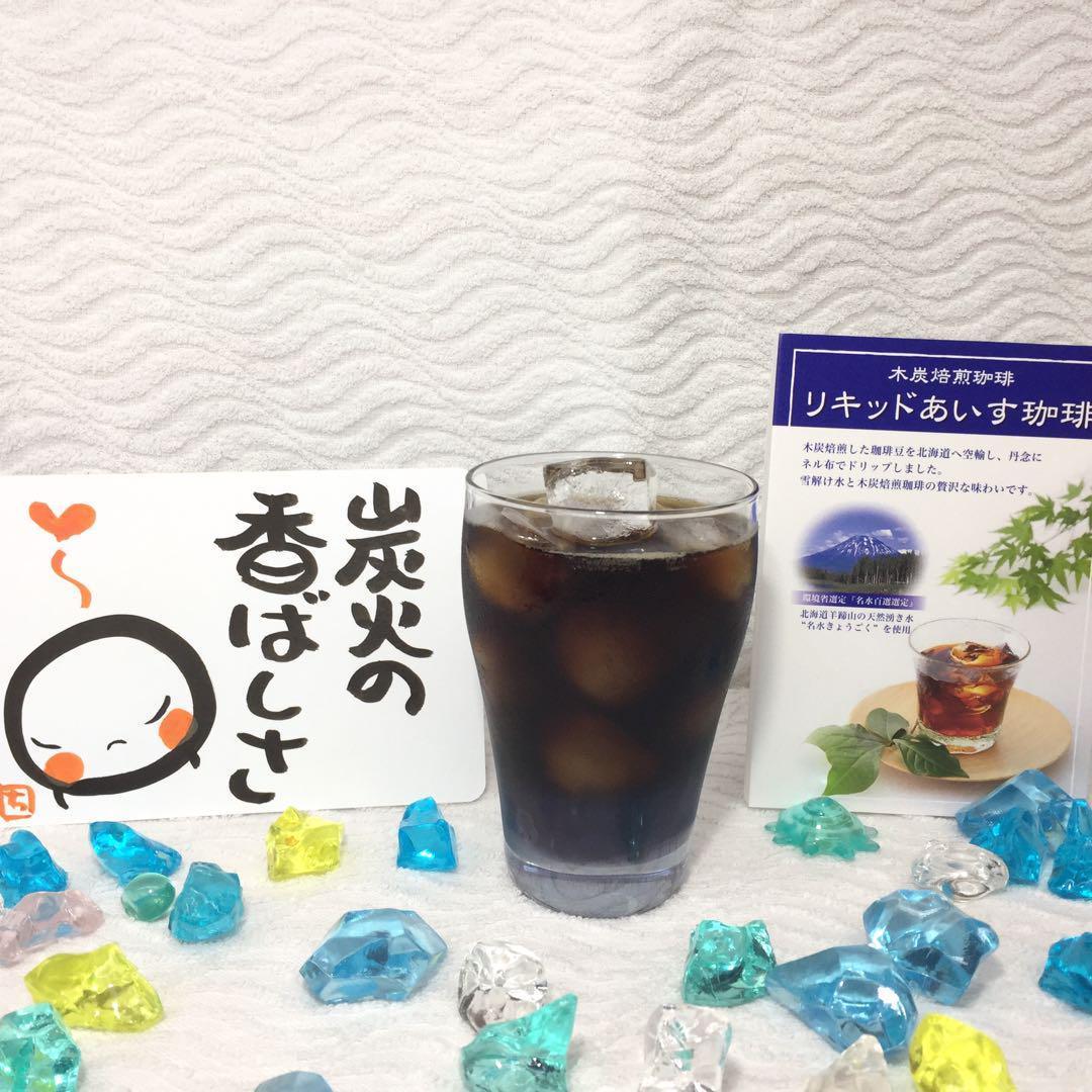 高級 美味しい 職場 アイス 20本セット 特上 大和屋 あいす 珈琲 コーヒー