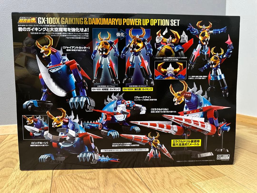 超合金魂　GX−100X ガイキング＆大空魔竜　強化型オプションセット