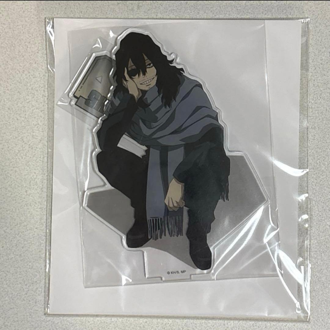 はれ