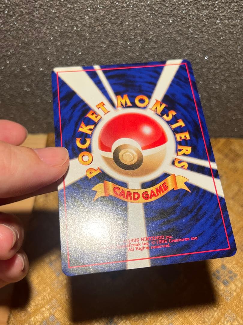 す*く様 ひかるコイキング ★★★ : 旧裏 [neo3 No.129](ポケモ