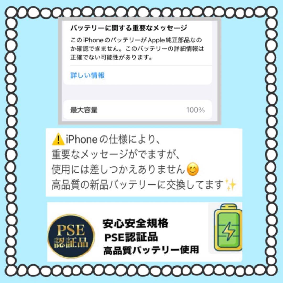 M01【電池新品100％表示】iPhone SE3 128GB スターライト