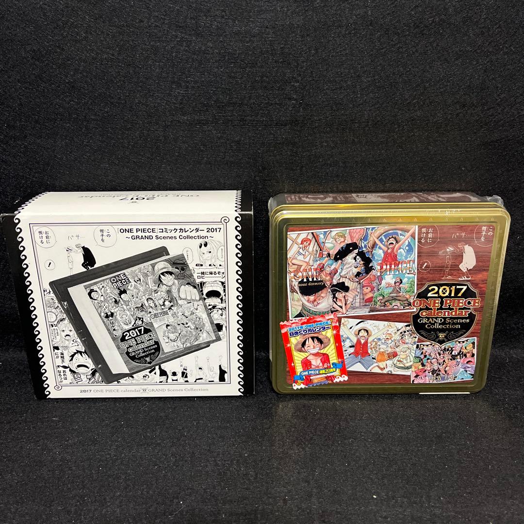 ワンピース　コミックカレンダー2017 グランドシーンズコレクション新品未開封品