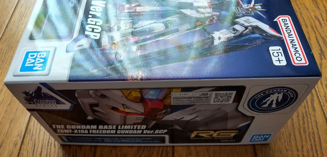 ロボット RG 1/144 FREEDOM GUNDAM Ver.GCP