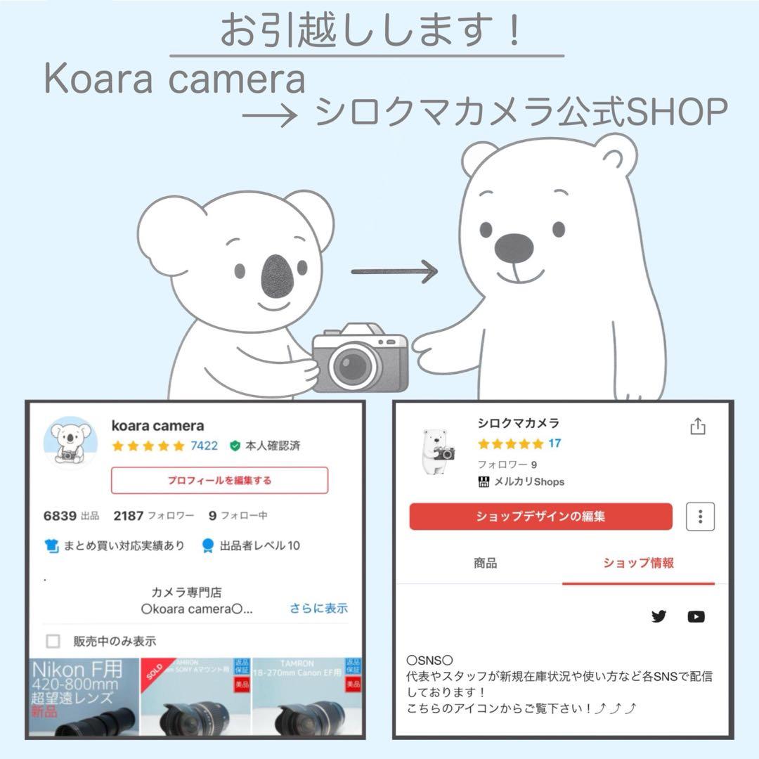 TAMRON 18-270mm Canon EF用 a4181