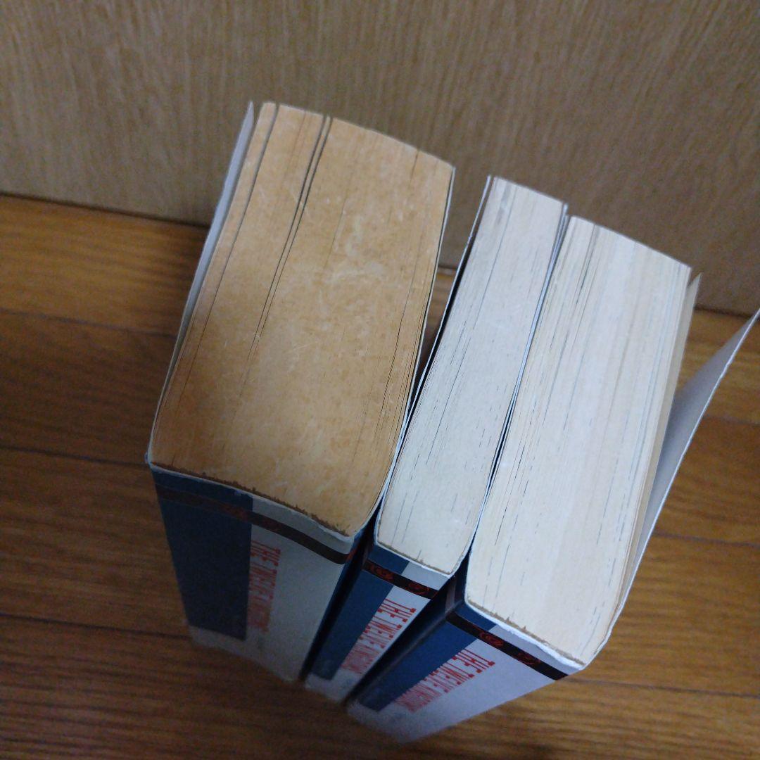 十二国記 小野不由美 英語&フランス語 the twelve kingdoms