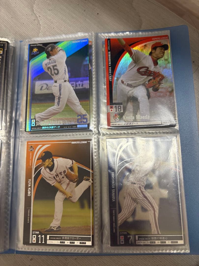 【バラ売りOK】【コメントお願いします】プロ野球オーナーズリーグ カード