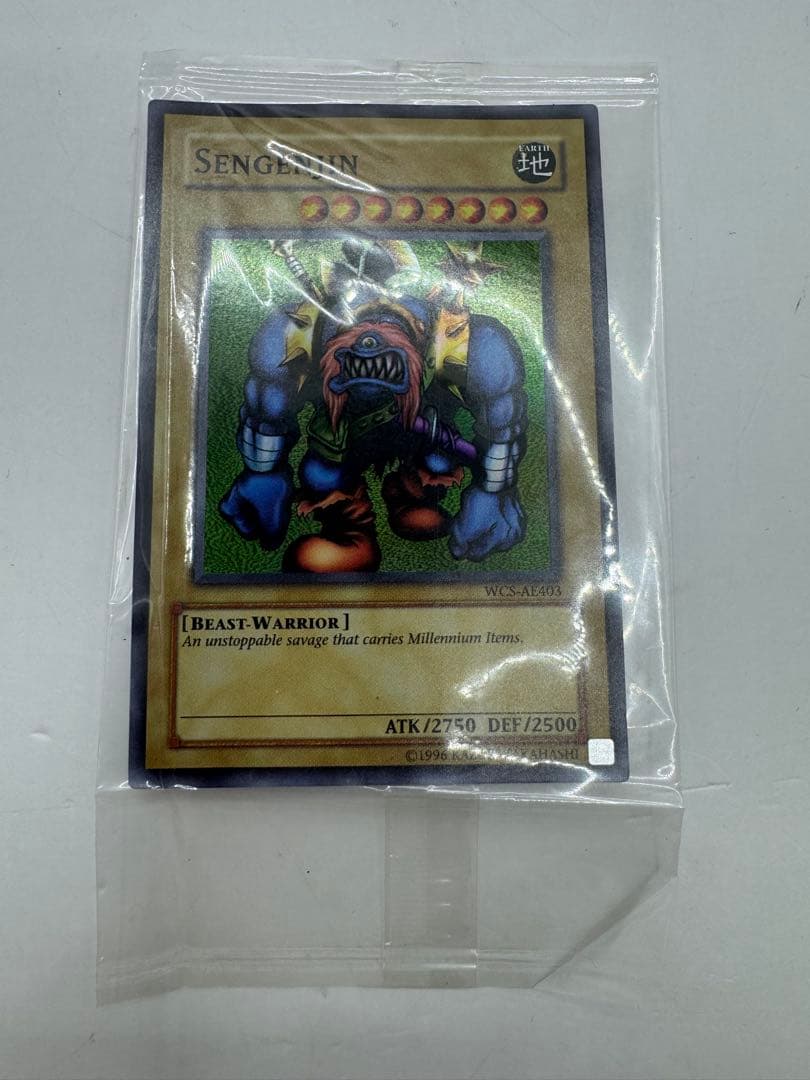 未開封　遊戯王カード 千年原人 WCS-AE403 1600枚限定　アジア版