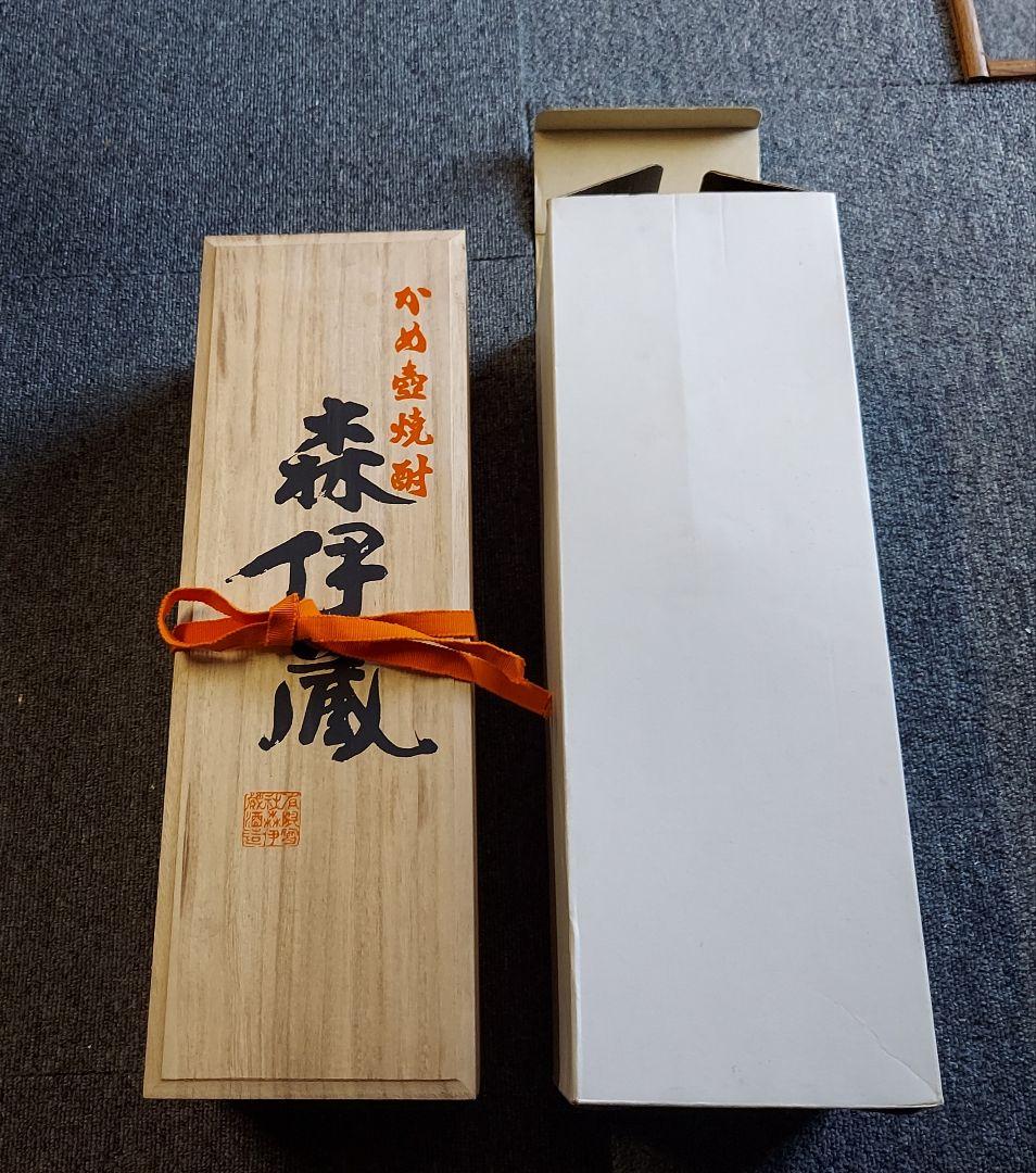 森伊蔵 木箱入り 焼酎 古酒