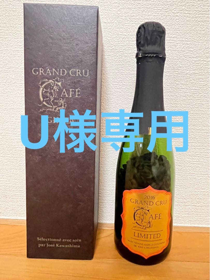 U4本セット