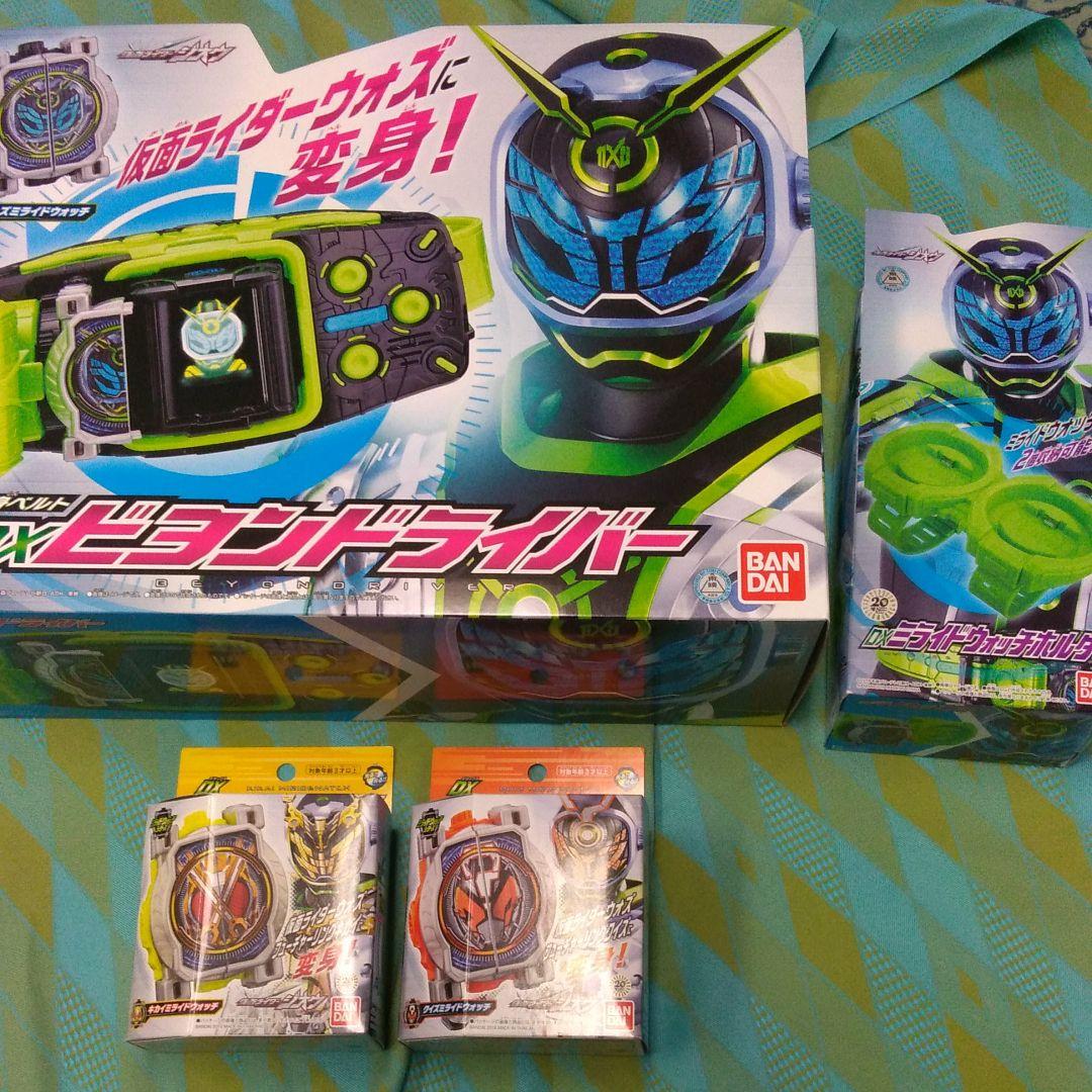 DX ビヨンドライバー　ミライドウォッチホルダー 他おまけ