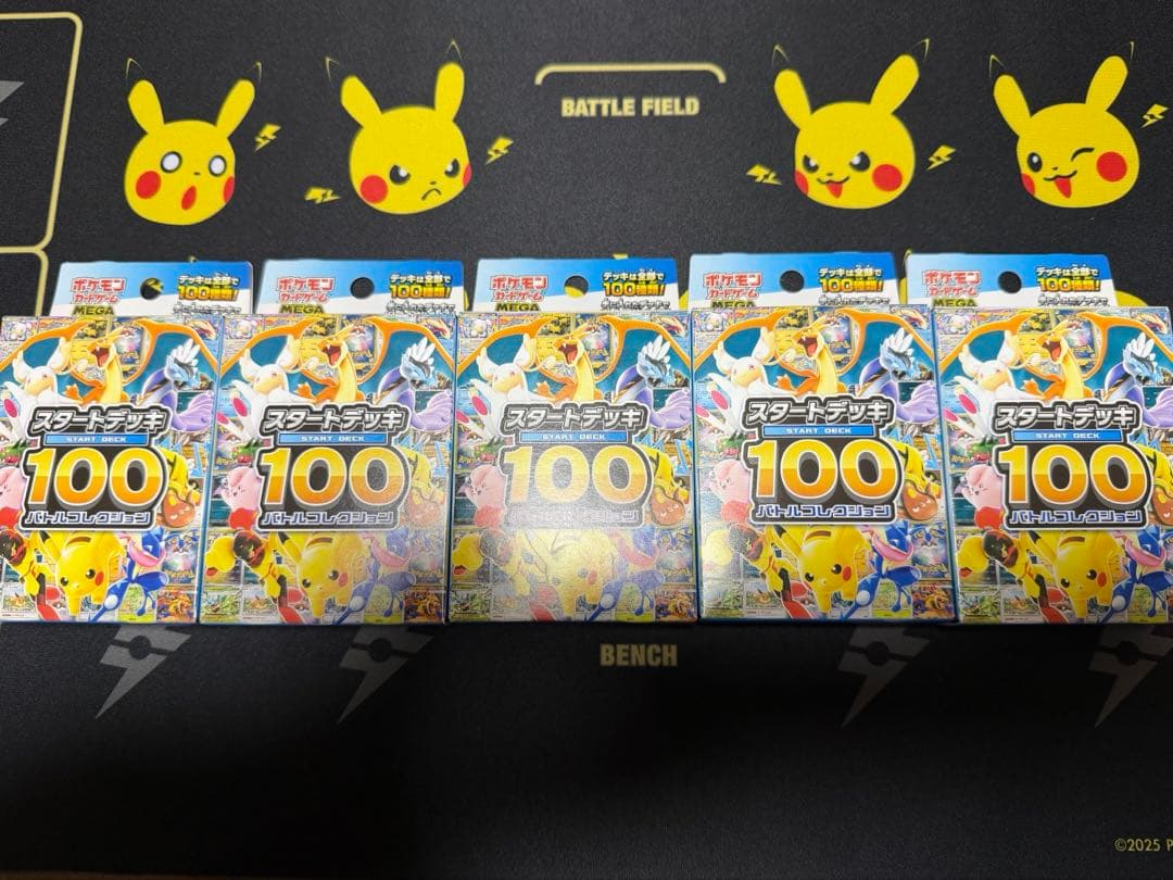 スタートデッキ100 新品未開封5個セット ポケカ　ポケモンカード
