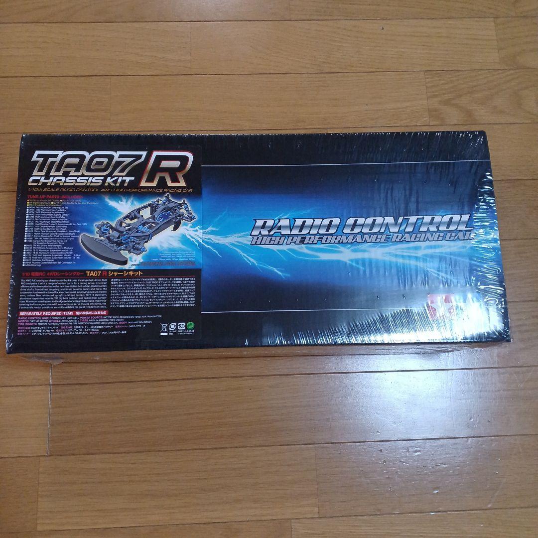 タミヤTA-07R シャーシキット