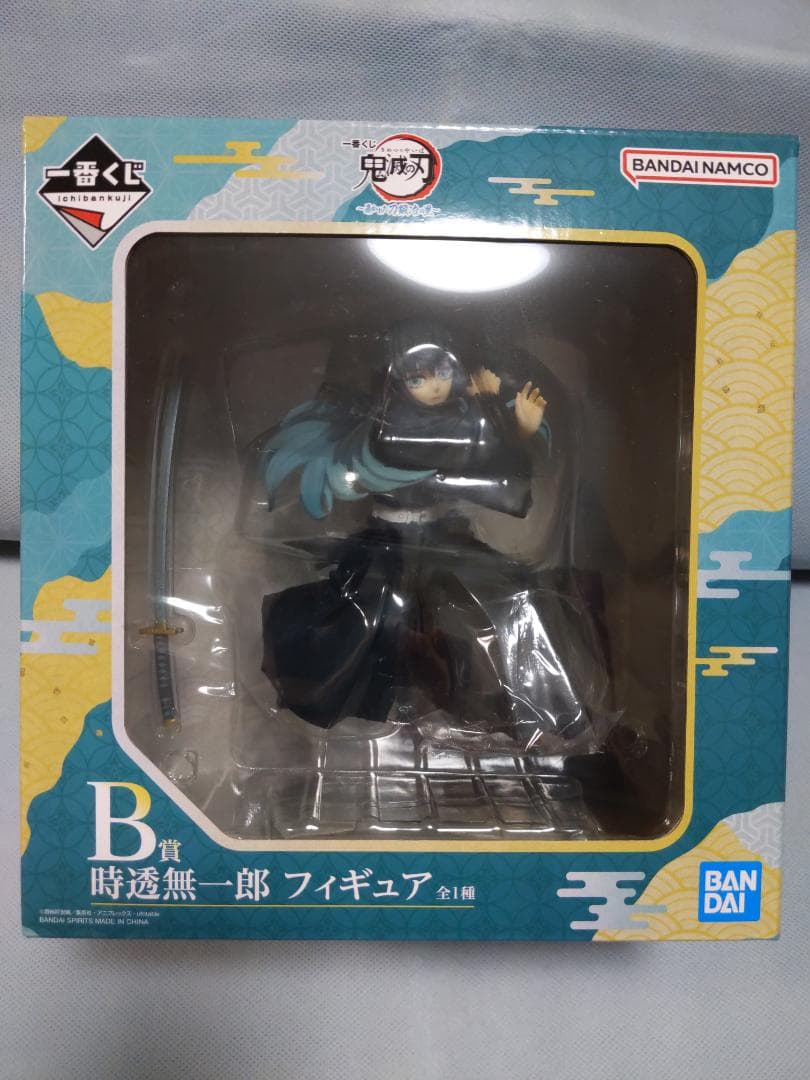 鬼滅の刃 一番くじ　時透無一郎 フィギュア B賞