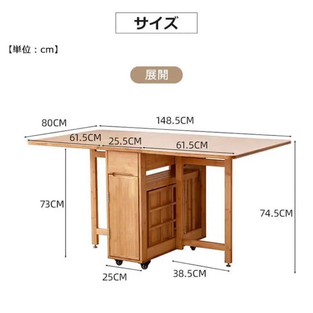 バタフライテーブル【おまけ】椅子2脚セット