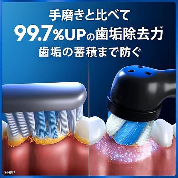 新品・未開封 ブラウン 電動歯ブラシ オーラルB iO7S トラベルケースセット