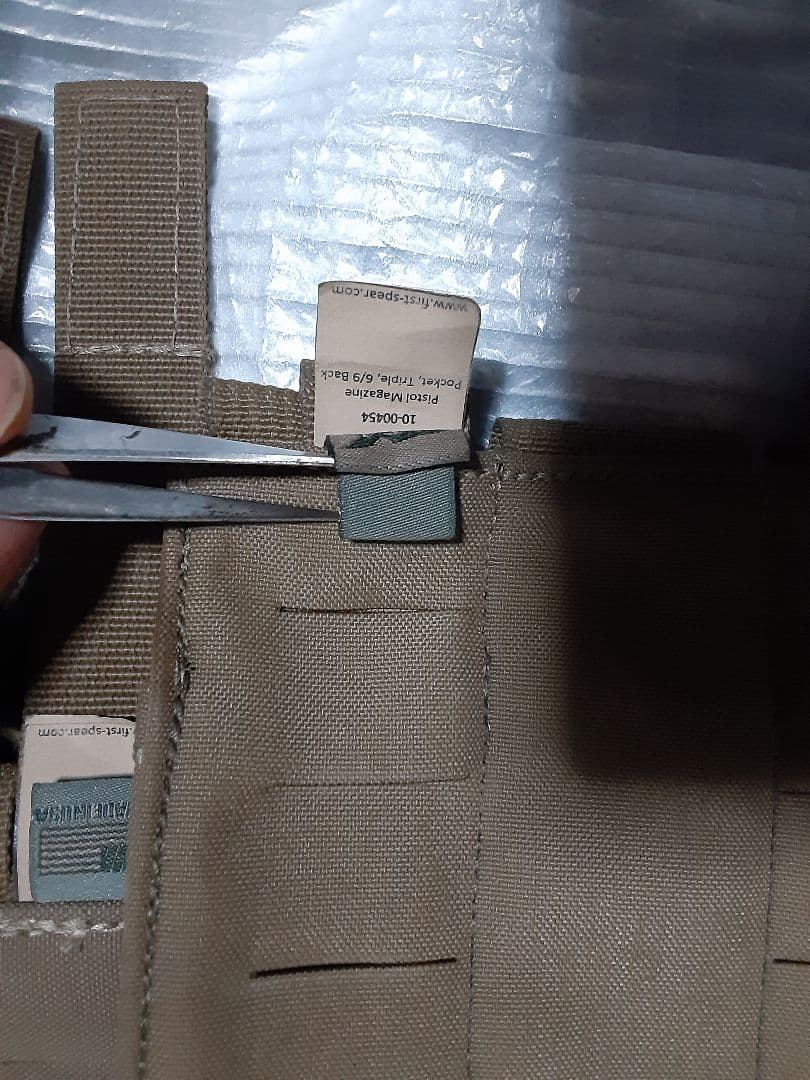 実物 FIRST SPEAR divided stash pocket 他