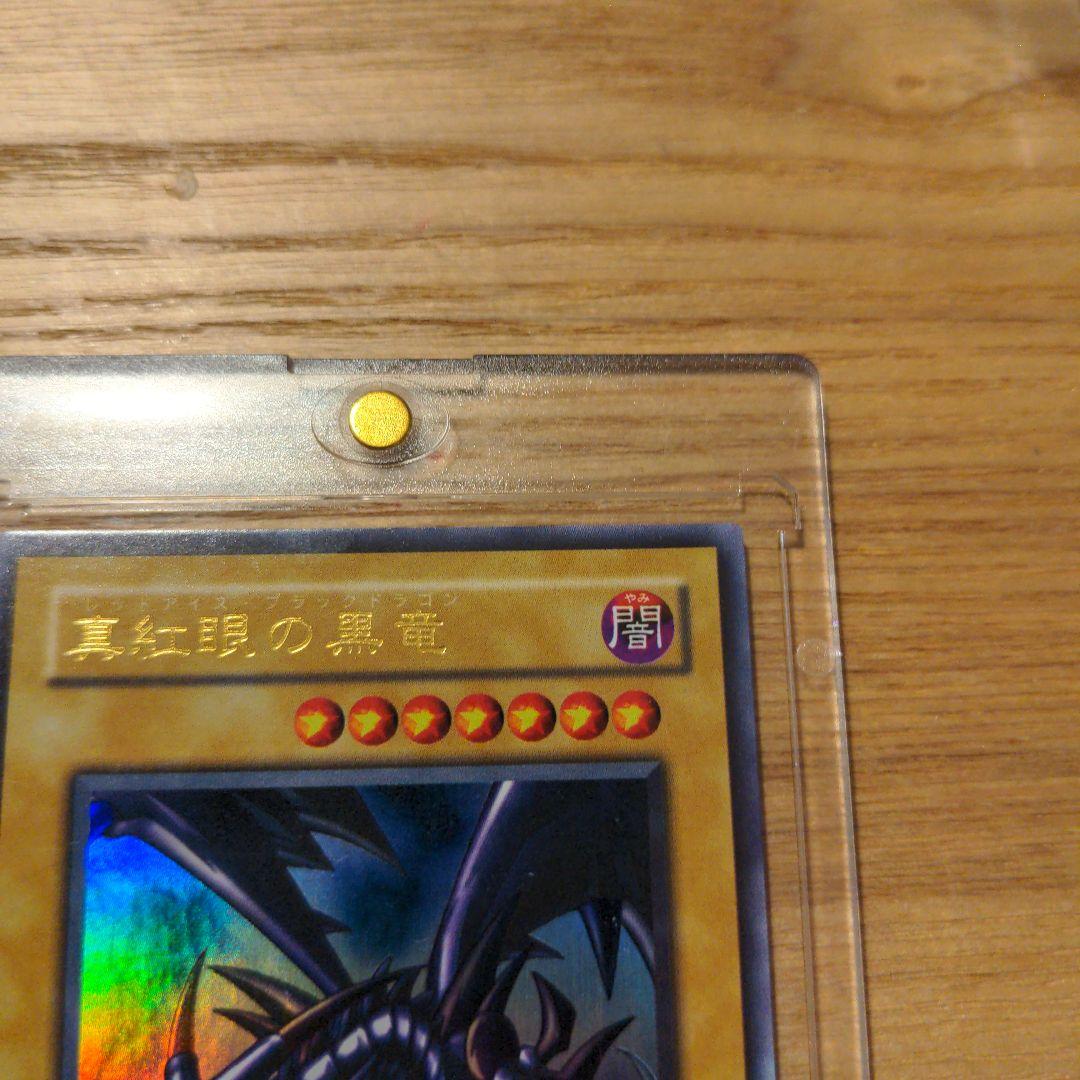 遊戯王　御三家＋ガイアのウルトラ