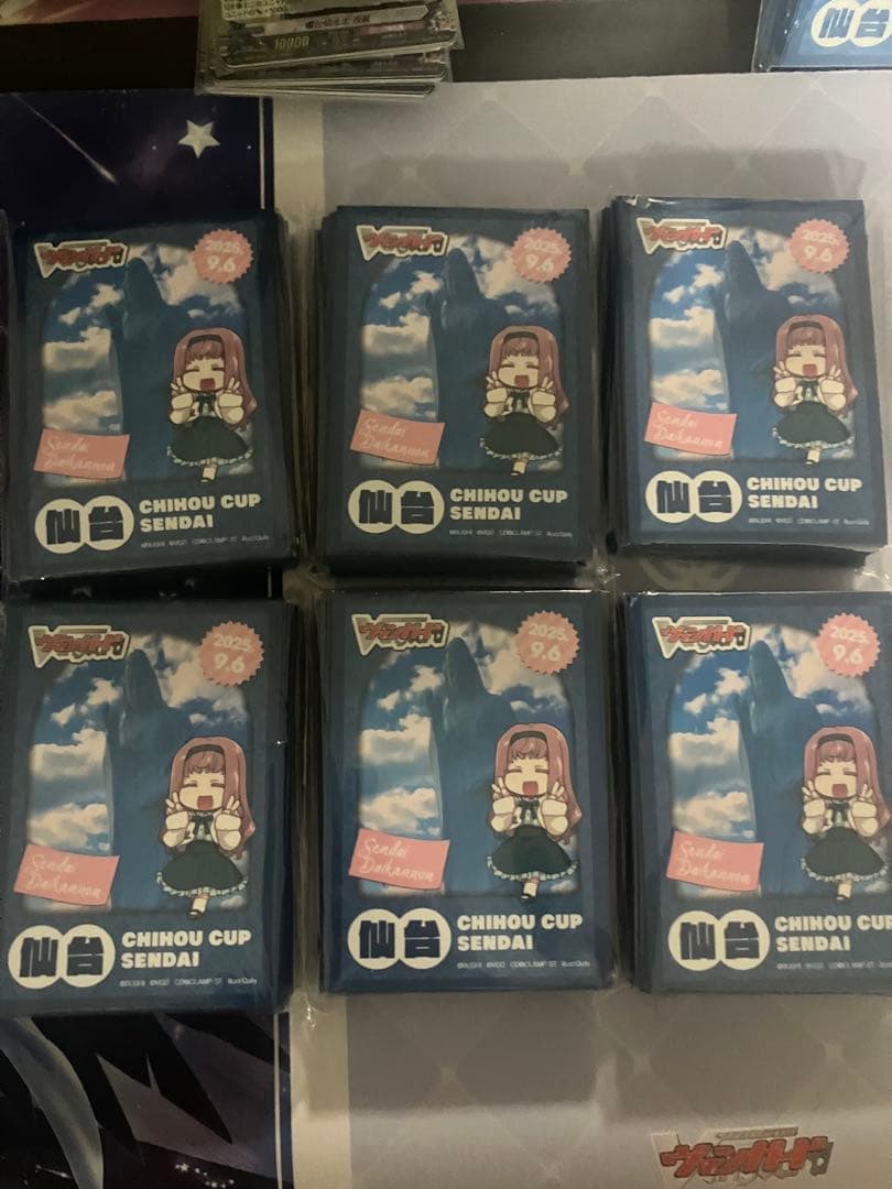 ヴァンガード ちほうカップ仙台 御薬袋ミレイ スリーブ