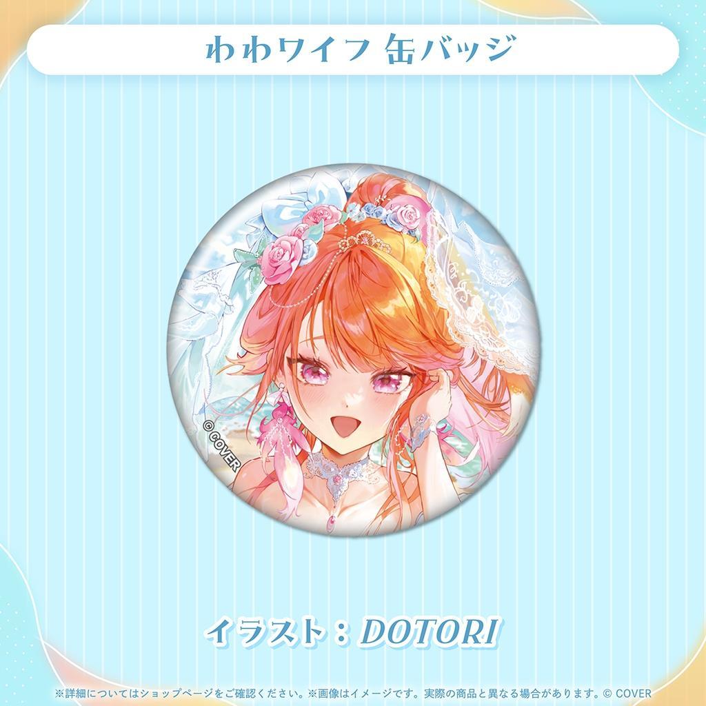 小鳥遊キアラ 誕生日記念2025 数量限定版 フルセット【ホロカ・ボイスなし】