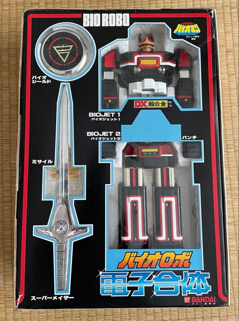 電子合体バイオロボDX超合金　超電子バイオマン