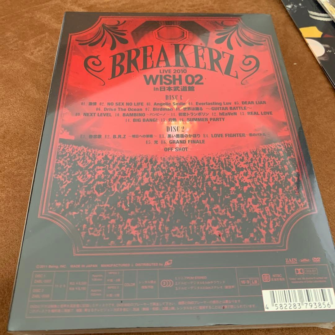 DAIGO本2点/BREAKERZDVD2点 おまけ付き