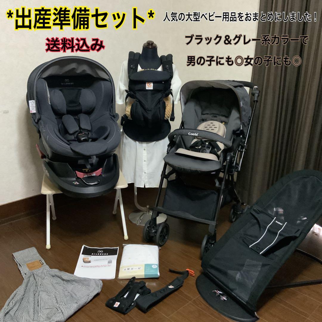 【twinKey】出産準備セット②