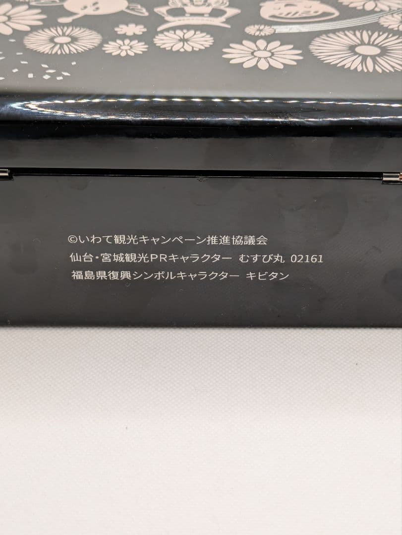 ✰希少品✰東日本大震災復興10周年公式カラー銀貨 3枚 限定数5,000セット