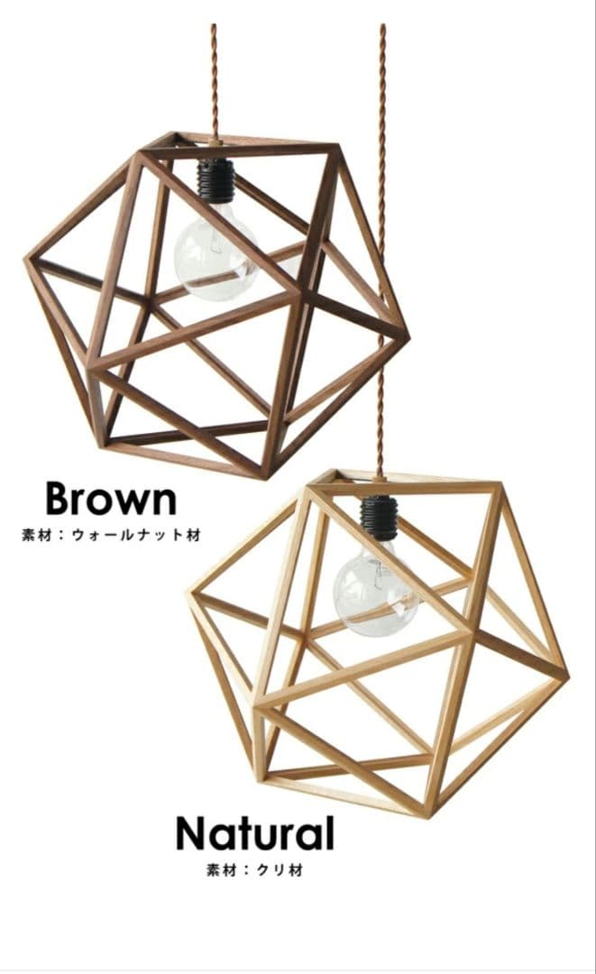 CONFETTI / APROZ / unico / ペンダントライト 照明