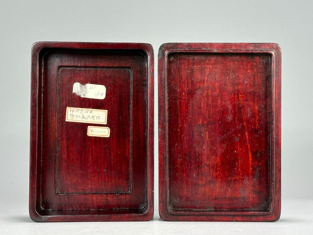 書道具　文房具　硯　端渓硯　時代硯