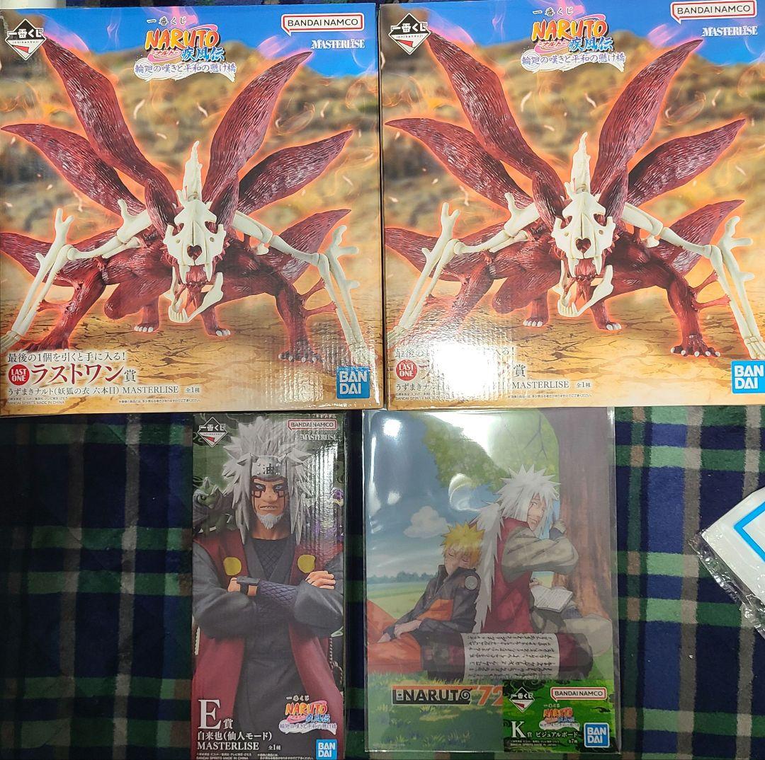 【未開封】一番くじNARUTO-ナルト-輪廻の嘆きと平和 E賞K賞ラストワン賞