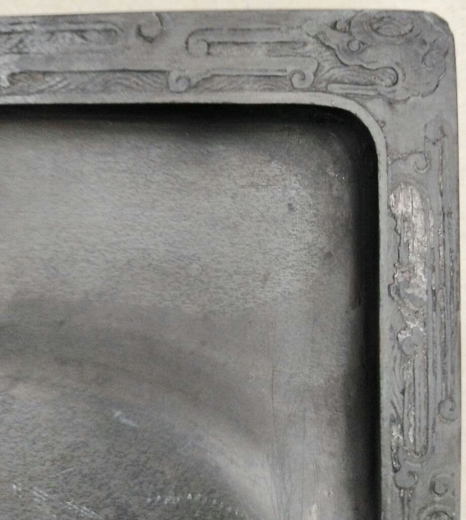 中国硯 古硯