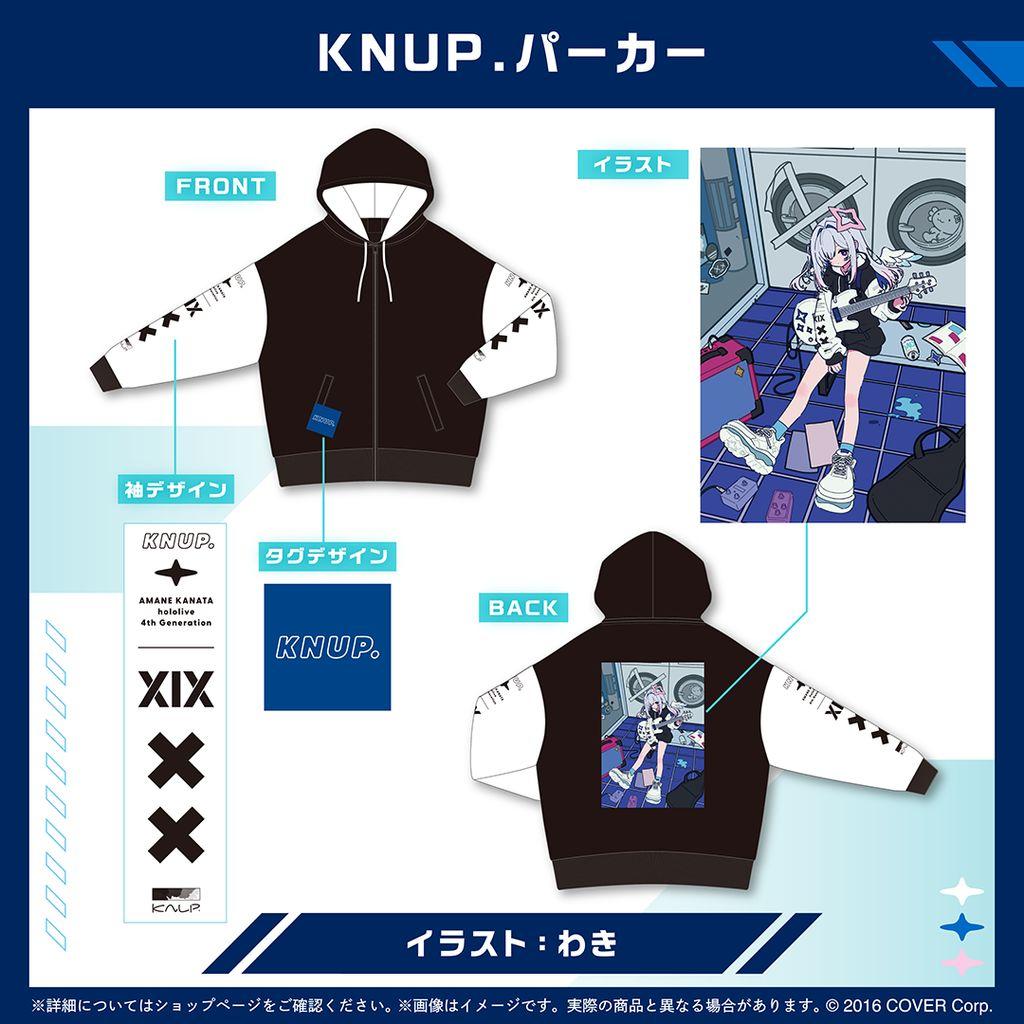 天音かなた 誕生日記念2025 KNAP. パーカー