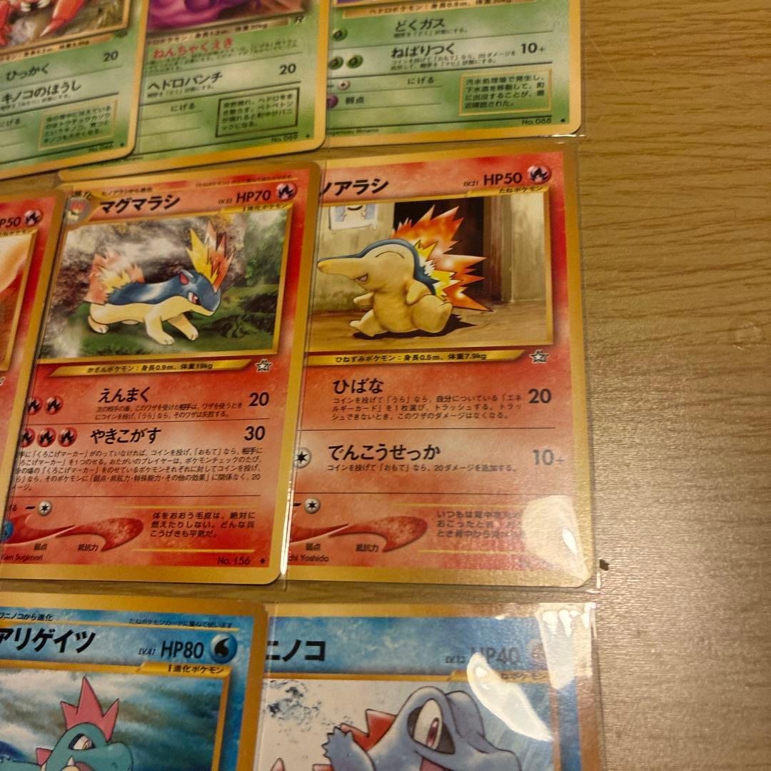 休憩裏　ポケモンカード 130枚セット 130種類　かぶりなし