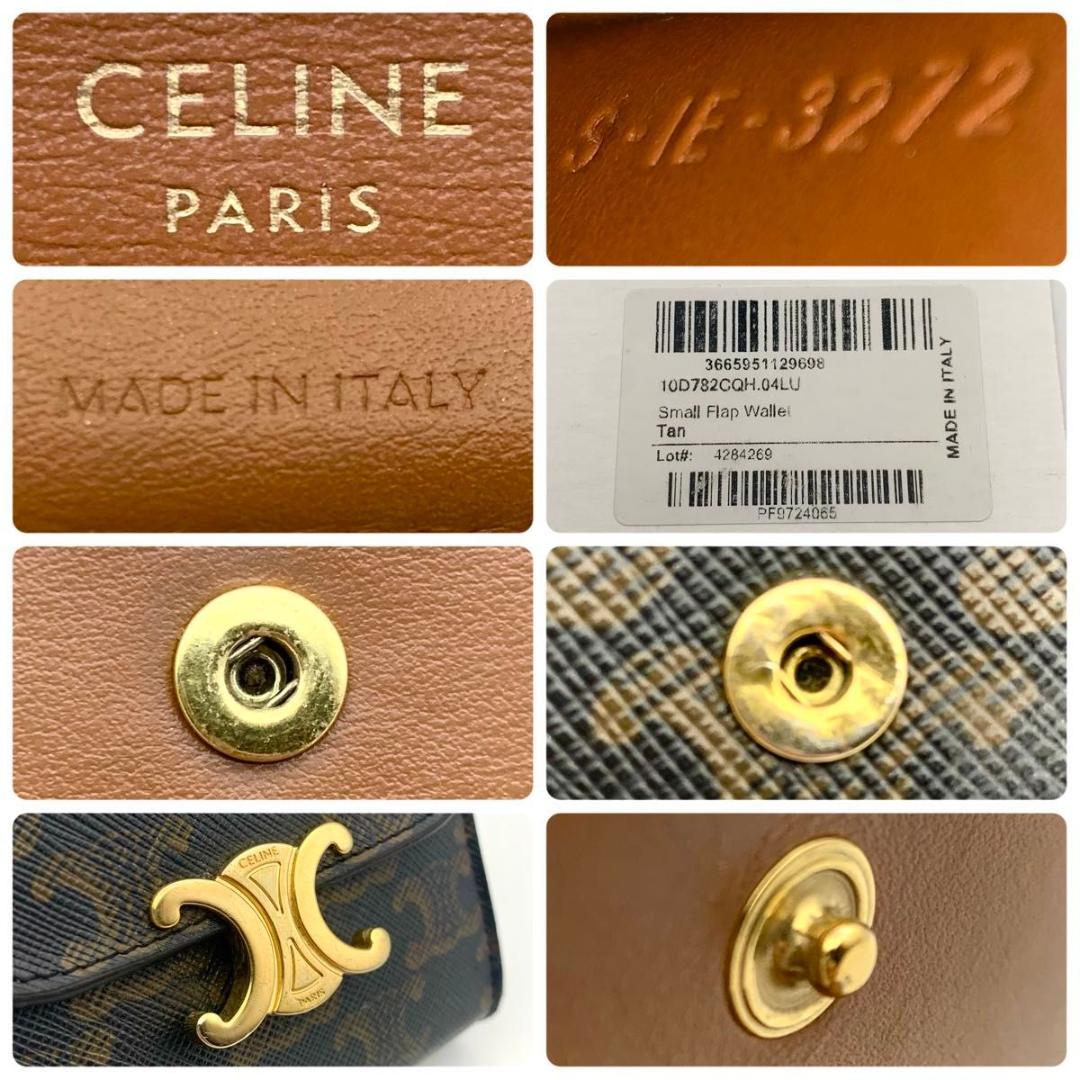 箱付き セリーヌ コンパクトウォレット 財布 トリオンフ フラップ 金具 総柄