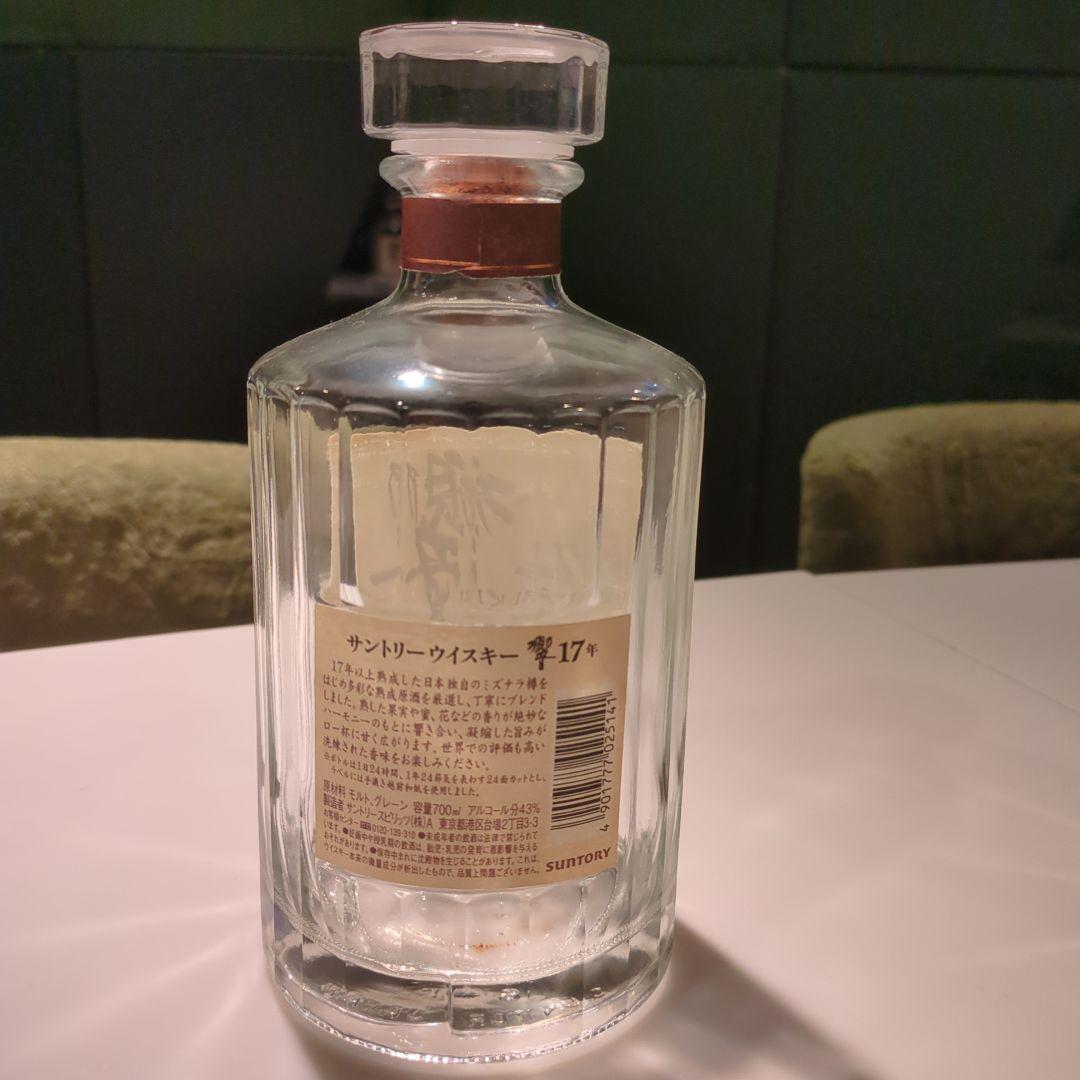 サントリーウイスキー響17年空き瓶箱無し３本セット