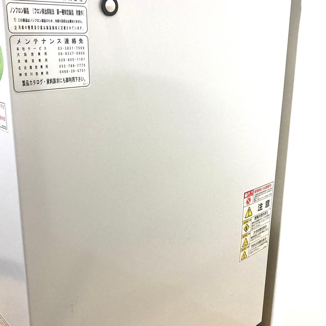 美品 マイバイオ 冷凍ストッカー 小型超低温槽 CVF-78HC フリーザー